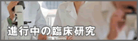 �i�s���̗Տ�����